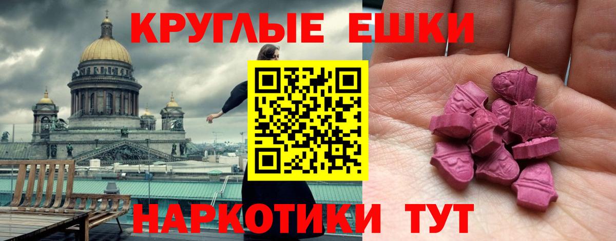 гидра ссылки  Экстази диски  Домодедово  Экстази  Вход с VPN  Ecstasy Дубай 