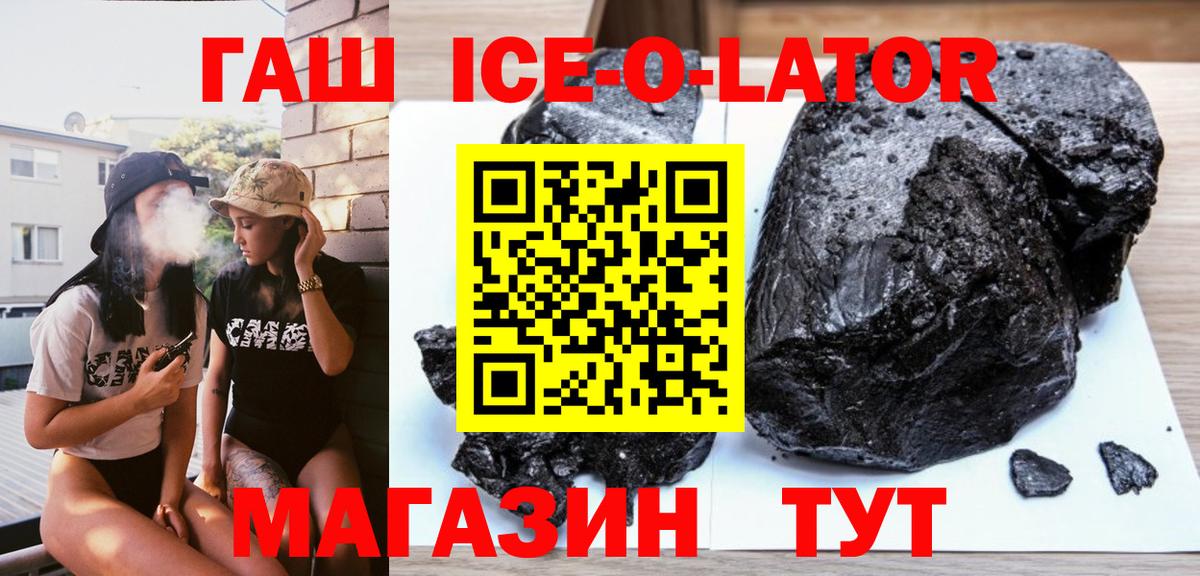 ГАШИШ Изолятор  Вход с VPN  ГАШ гарик  Домодедово 