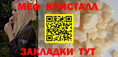 винт Донецк
