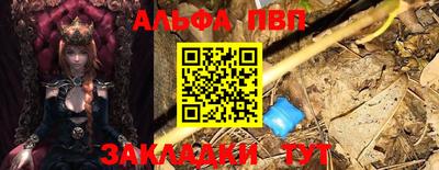 винт Донецк