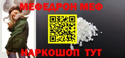 винт Донецк
