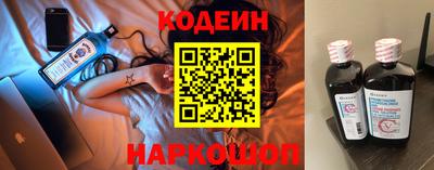 винт Донецк