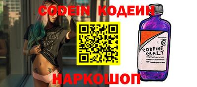 винт Донецк
