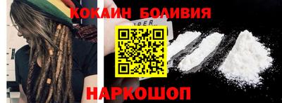 винт Донецк