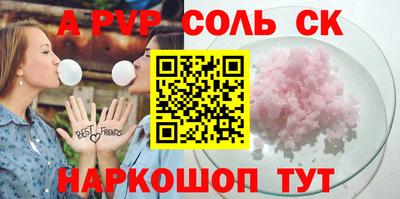 mdpv Донской