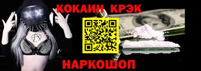 винт Донецк