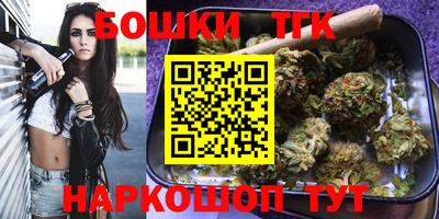 винт Донецк