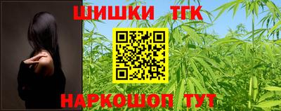 винт Донецк