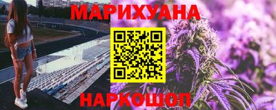 винт Донецк