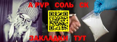 mdpv Донской
