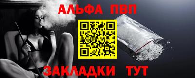винт Донецк
