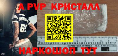 mdpv Донской