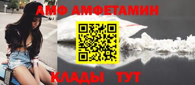 винт Донецк