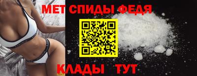 винт Донецк