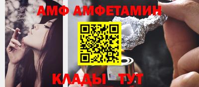 винт Донецк