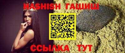 винт Донецк
