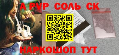 винт Донецк