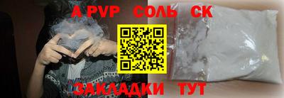mdpv Донской