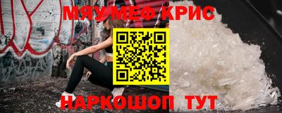 винт Донецк