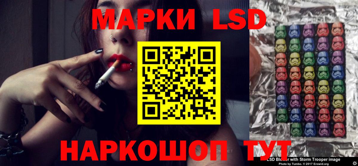 Домодедово  ЛСД экстази ecstasy  LSD-25 экстази кислота  Вход с VPN 