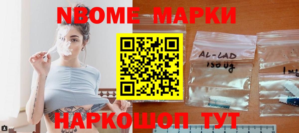 Лсд 25 экстази ecstasy Домодедово