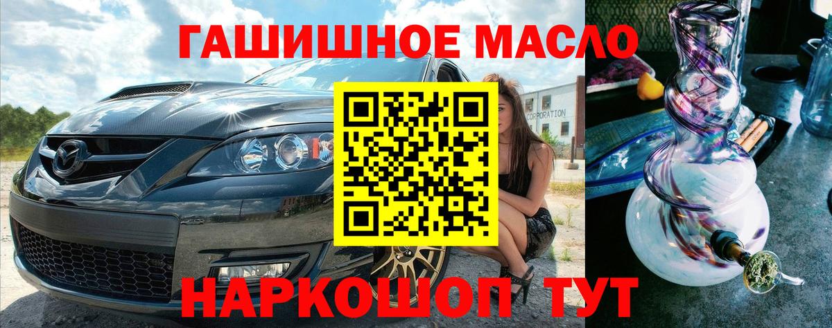 Гашиш Домодедово