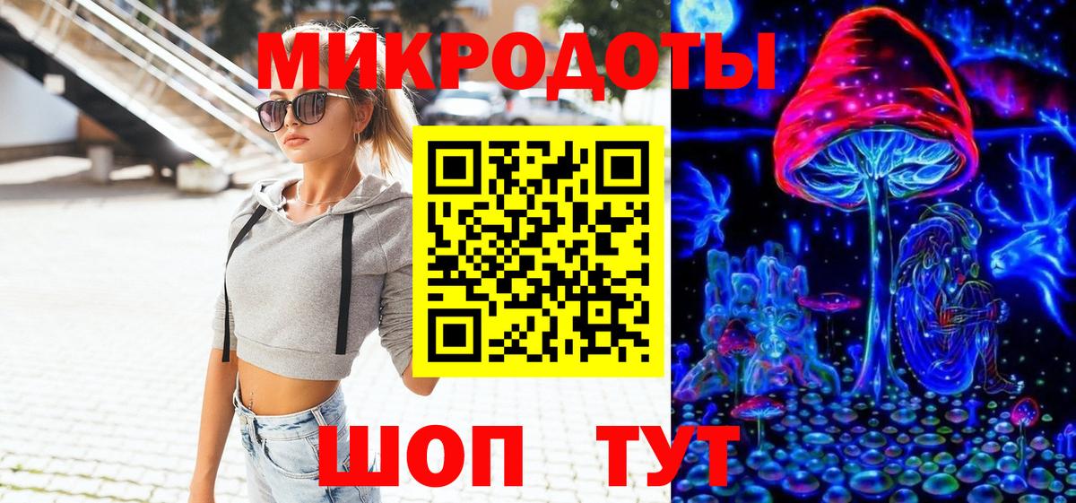 Домодедово  Галлюциногенные грибы MAGIC MUSHROOMS  Вход с VPN  Псилоцибиновые грибы GOLDEN TEACHER 
