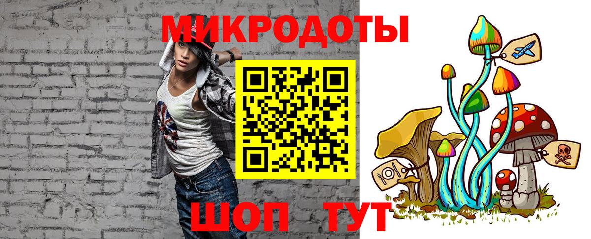 Галлюциногенные грибы GOLDEN TEACHER Домодедово