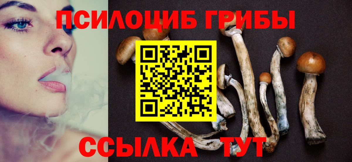 МАРИХУАНА  Кетамин  МЕФ   КОКАИН  Домодедово  LSD-25  Вход с VPN  Гашиш 