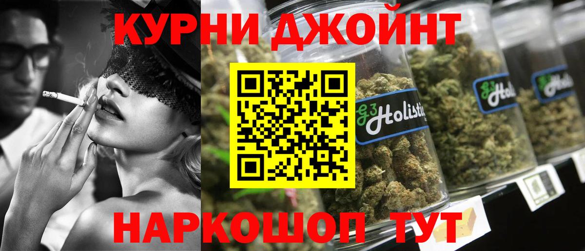 МАРИХУАНА гибрид  Шишки марихуана Amnesia  Вход с VPN  Домодедово  Бошки Шишки конопля 